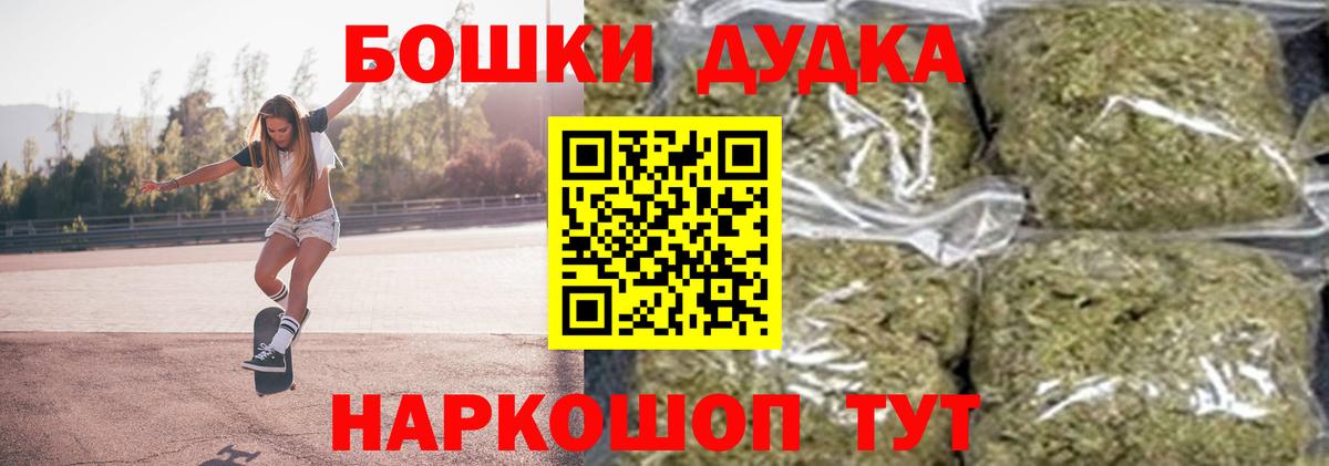 Каннабис Amnesia  Бошки Шишки гибрид  Вход с VPN  Бошки Шишки конопля  Шишки марихуана тримм  Татарск 